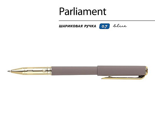 Ручка пластиковая шариковая «Parliament»