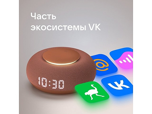 Умная колонка «Капсула Мини» с голосовым помощником Марусей